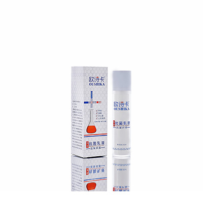 五原多用途抗菌乳液